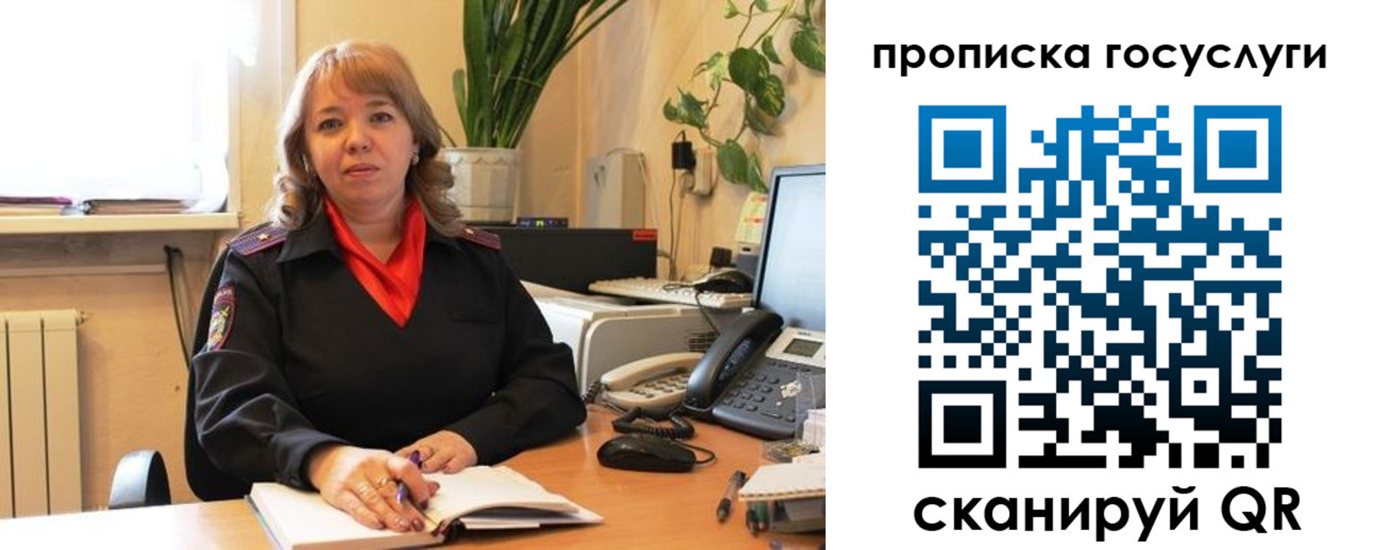 пропишу в квартире в Вологде