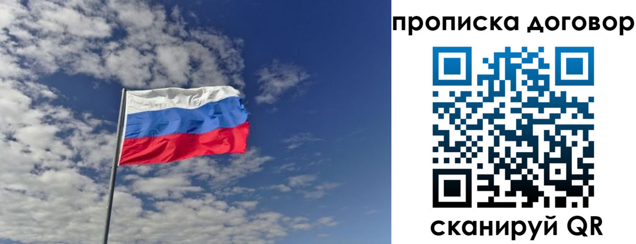прописка иностранных граждан в Вологде