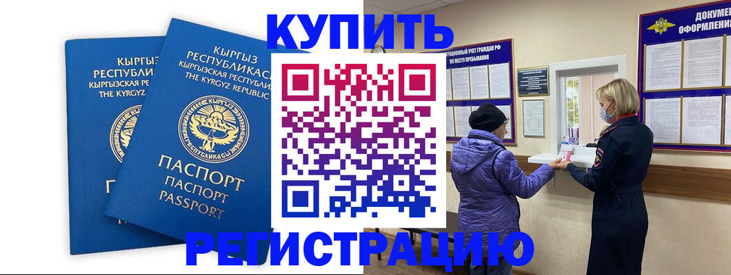 временная регистрация госуслуги в Вологде