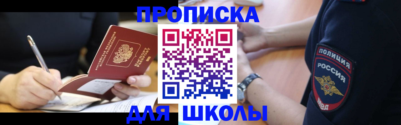 временная регистрация гарантия в Вологде