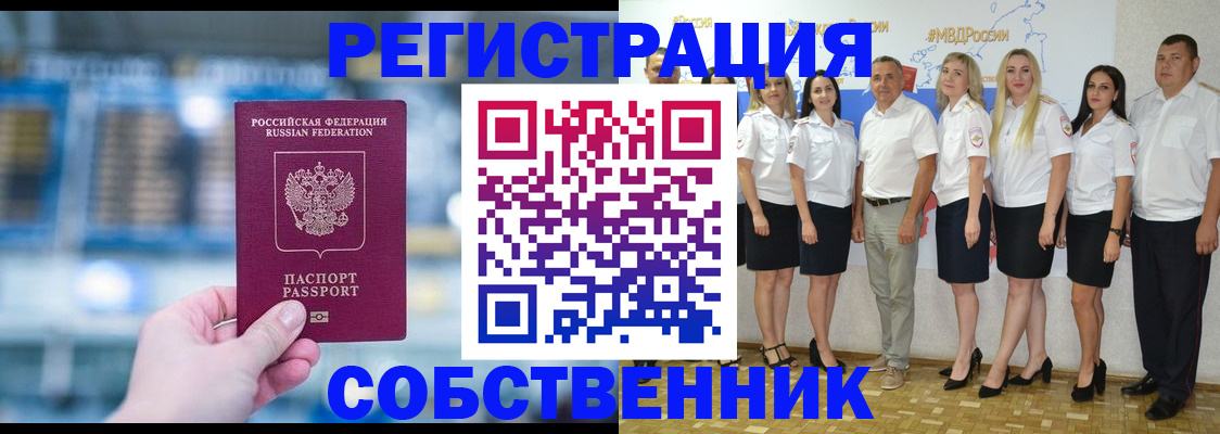 регистрация для дет. сада в Вологде
